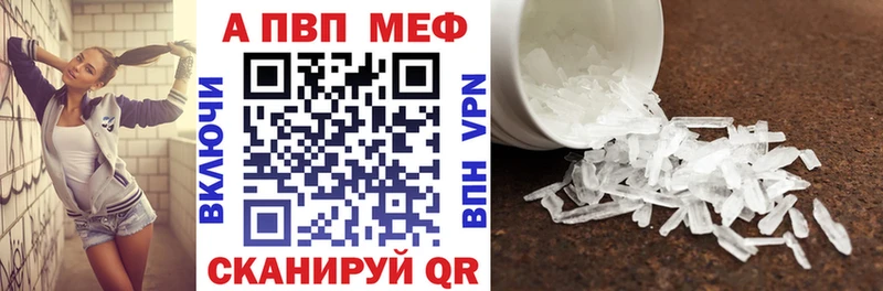 APVP VHQ  Гаврилов Посад 
