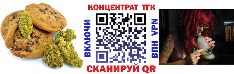 хочу наркоту  МЕГА сайт  Печенье с ТГК конопля  Гаврилов Посад 