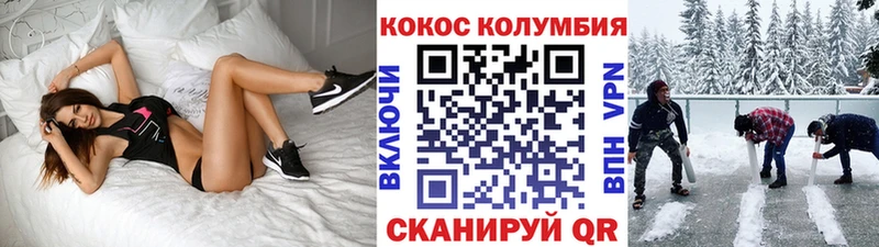 OMG рабочий сайт  Гаврилов Посад  Кокаин Fish Scale 