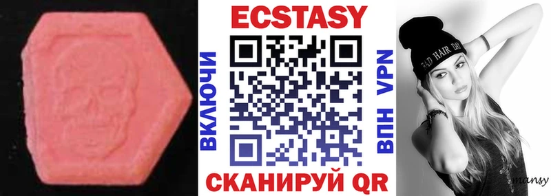 Ecstasy Punisher  даркнет сайт  Гаврилов Посад 