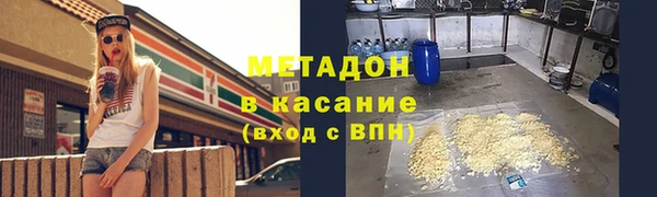 альфа пвп Армянск