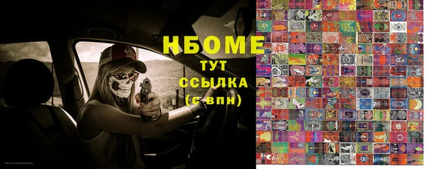 альфа пвп Армянск