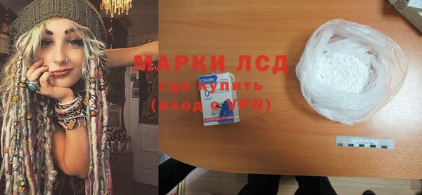 ГАЛЛЮЦИНОГЕННЫЕ ГРИБЫ Аркадак