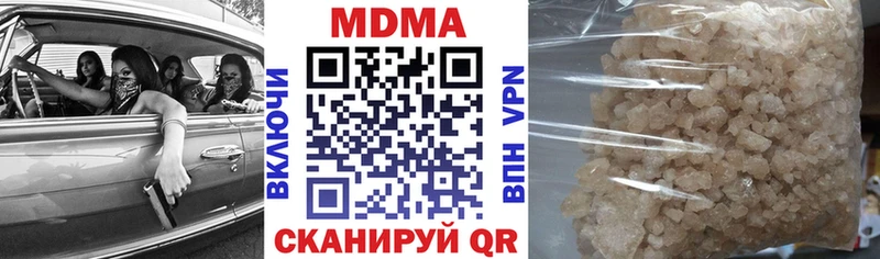 купить гидра онион МДМА VHQ Гаврилов Посад