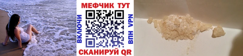 МЕФ 4 MMC  кракен как зайти  Гаврилов Посад 