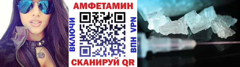 купить   Гаврилов Посад  omg ТОР  Метамфетамин винт 