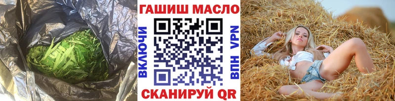 OMG сайт  Гаврилов Посад  Дистиллят ТГК жижа  наркота 
